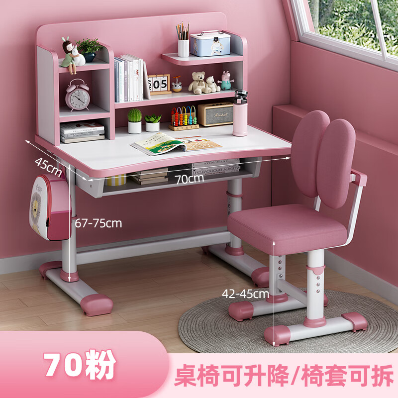 查看儿童桌椅套装历史价格的App|儿童桌椅套装价格历史