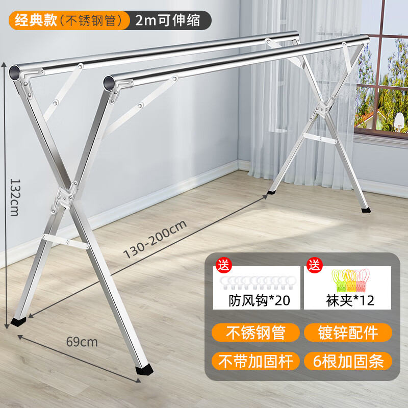 使用评测曝光【菲达森落地晾衣架】质量到底怎么样？用户吐槽真相揭秘