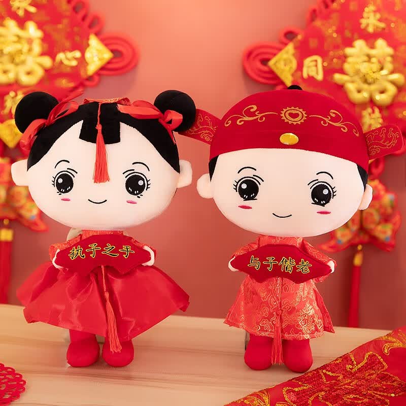 实用新婚公仔高档用品婚房喜婚庆 圆眼喜庆娃娃一对__【当日发货】 45