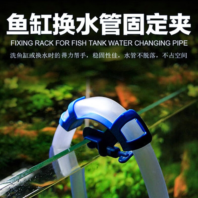 bessn 潜水泵透明管子 吸水管 无色无毒 牛皮管 鱼缸龟缸水族箱 换