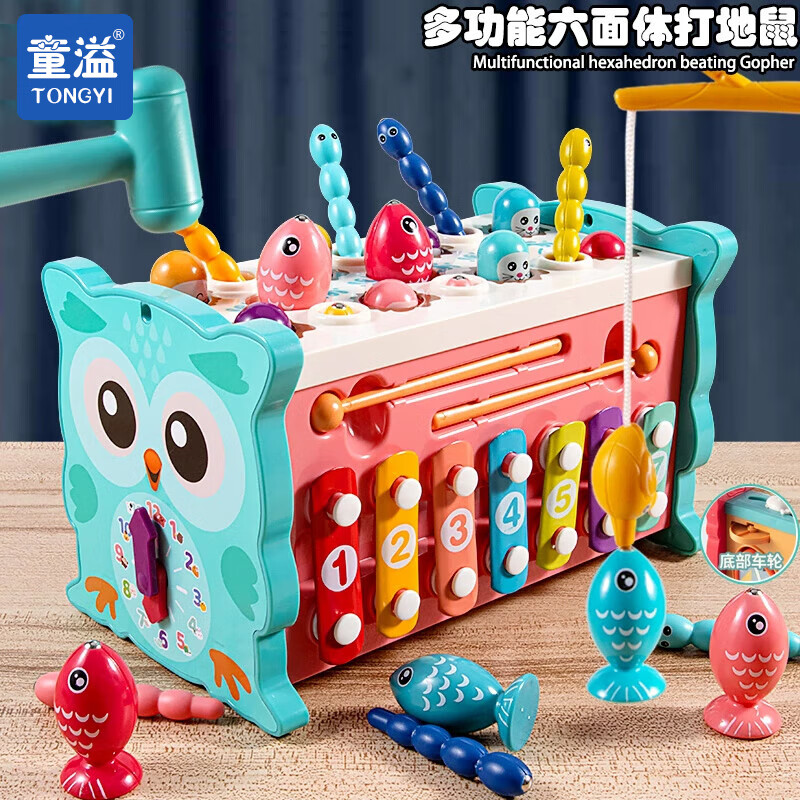 童溢早教启智商品，价格走势与销量趋势分析，上榜佳选|早教启智历史价格是多少