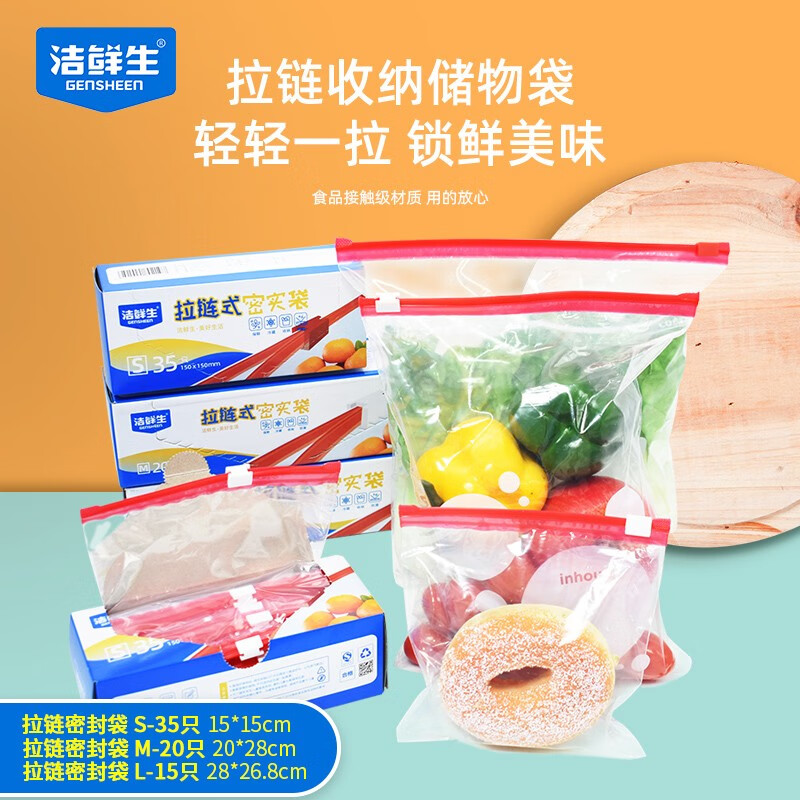 查一次性用品京东历史价格|一次性用品价格走势图