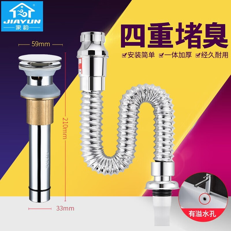 京东厨卫配件商品怎么看历史价格|厨卫配件价格历史
