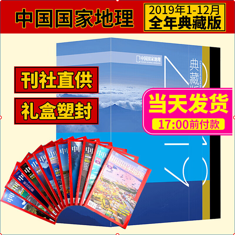 京东图书文具 2020-10-07 - 第5张 | 最新购物优惠券 京东图书文具 2020-10-07 - 第5张 | 最新购物优惠券