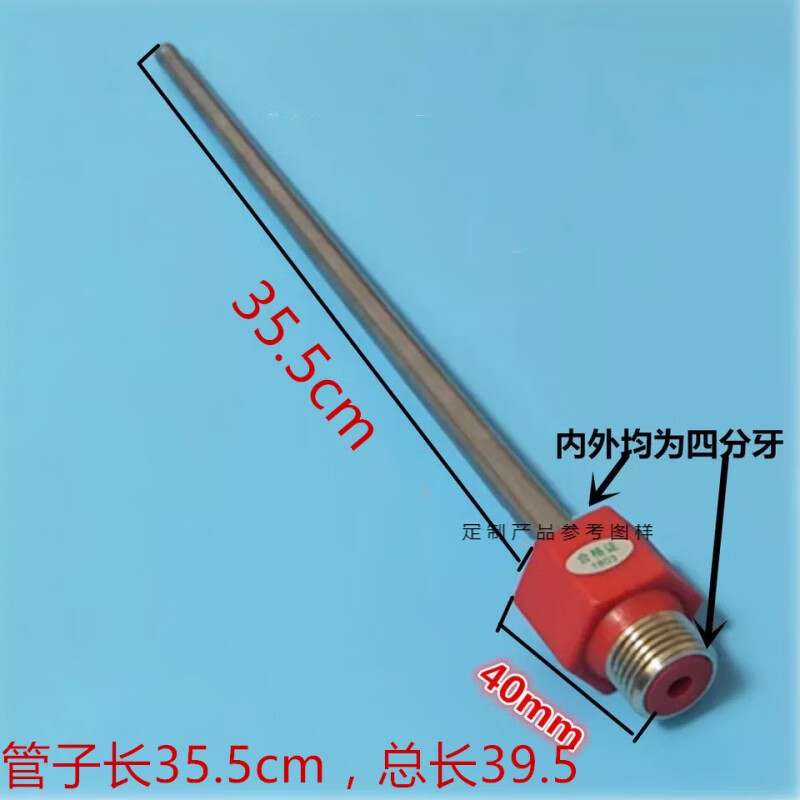 万家乐 d50-ghf(c)电热水器内置防电墙绝缘红蓝色冷热进出水管4分 红