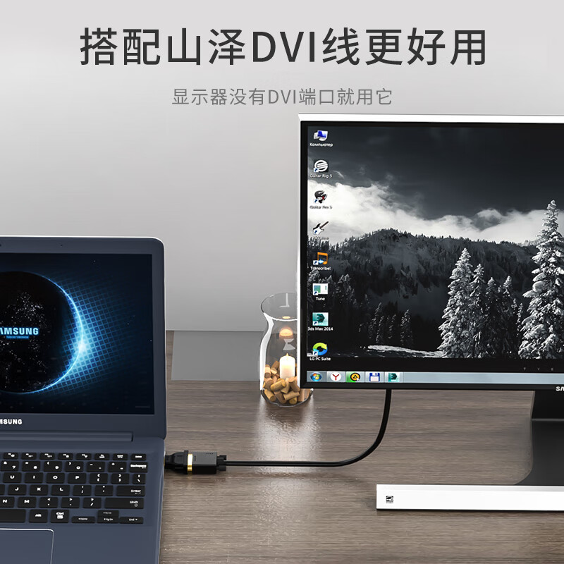 山泽(SAMZHE)DVI公转HDMI母转换头 DVI24+5/DVI-I转HDMI公对母双向互转 电视显示器电脑显卡转接头 ZH-320