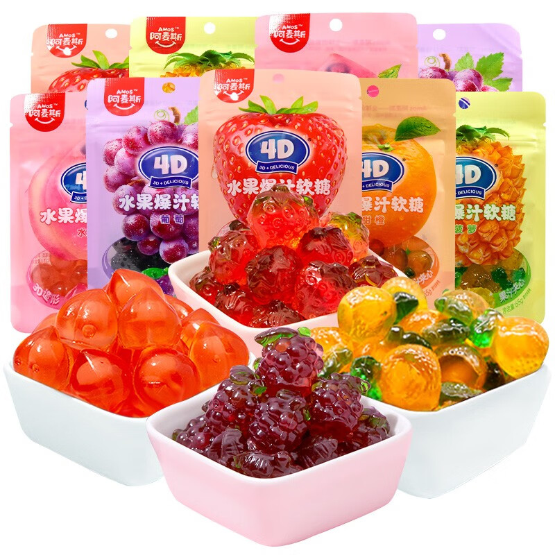 阿麦斯(amos)4d水果爆汁软糖水蜜桃葡萄味夹心果汁软糖橡皮糖水果味