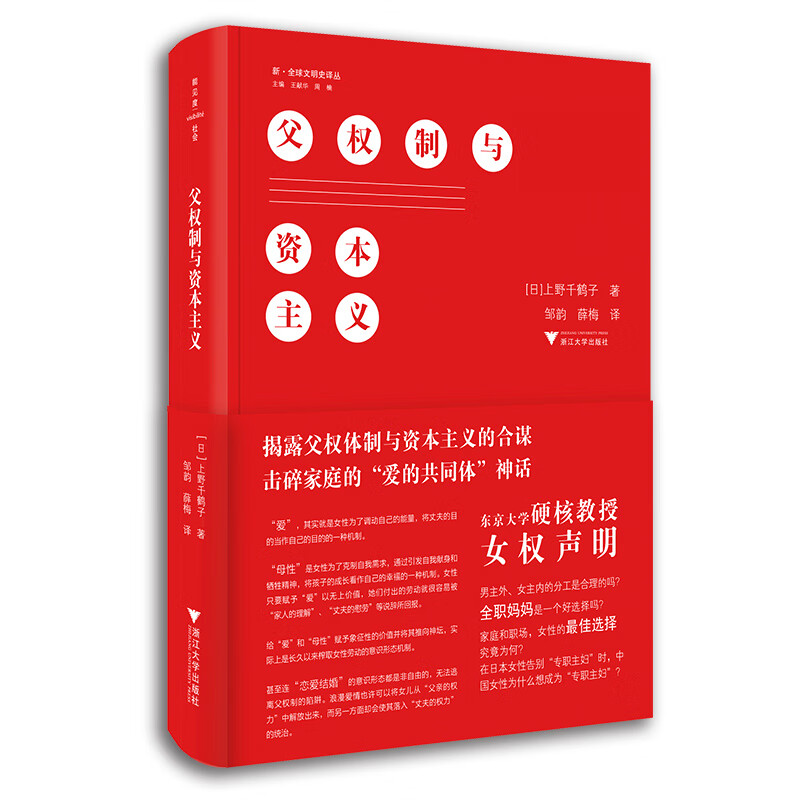 京东图书文具 2021-04-25 - 第18张  | 最新购物优惠券