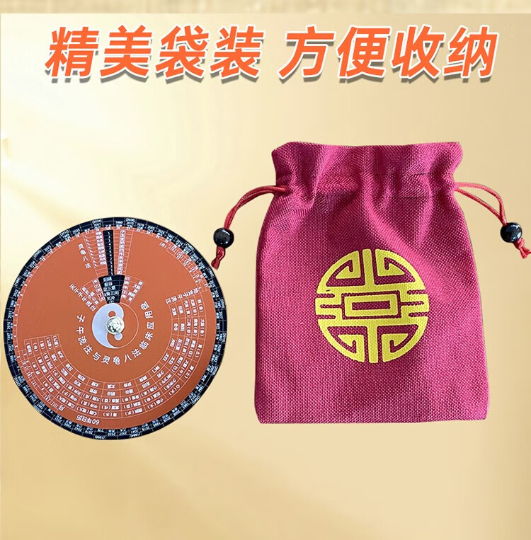 流注与灵龟八法盘万年历取穴中医针灸倪海厦教学临 子午流注灵龟八法