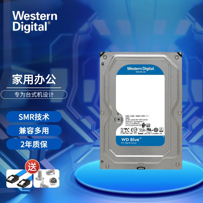 西部数据（WD） 蓝盘  3.5英寸SATA3 6GB电脑台式机械硬盘  蓝盘 30EZAZ 3TB
