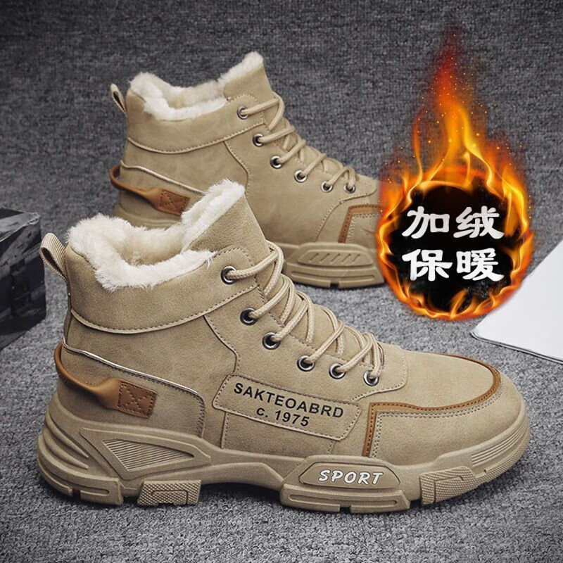 雪地靴男鞋秋冬东北加绒加厚保暖棉鞋防水防滑潮流高帮工装马丁靴 MD03-1卡其色【棉鞋】 穿厚袜，建议拍大一尺码 42