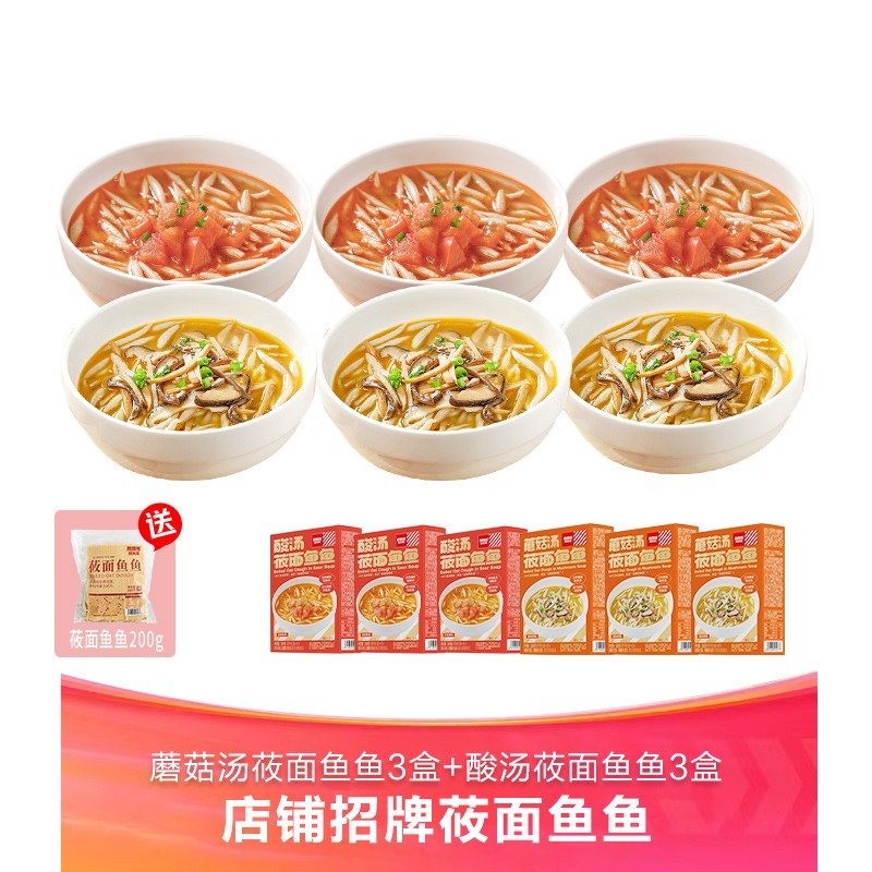 京东肉禽菜肴最低价查询平台|肉禽菜肴价格走势