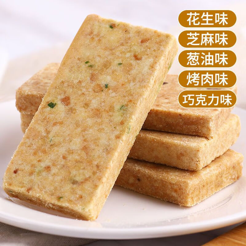 腹充饥干粮整箱学生零食户外多口味早餐批发 五口味混合【超值推荐】