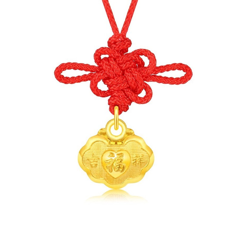 锁吊坠999足金新生儿童满月婴儿项链周岁饰品小金锁 【中国结款】约0