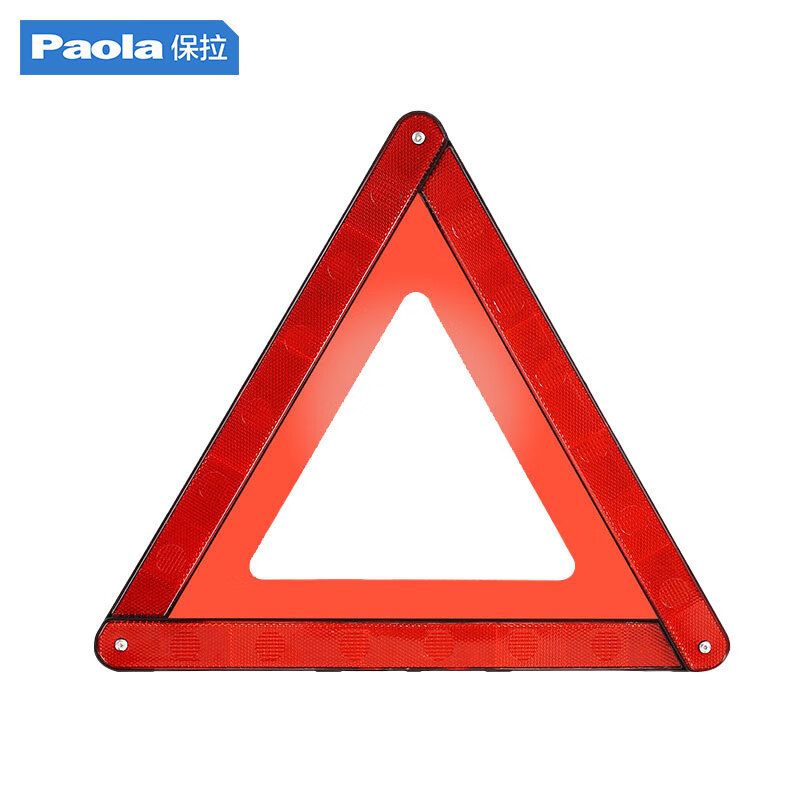 汽车三角警示牌 t8 国标警告牌三角牌 车用三脚架反光