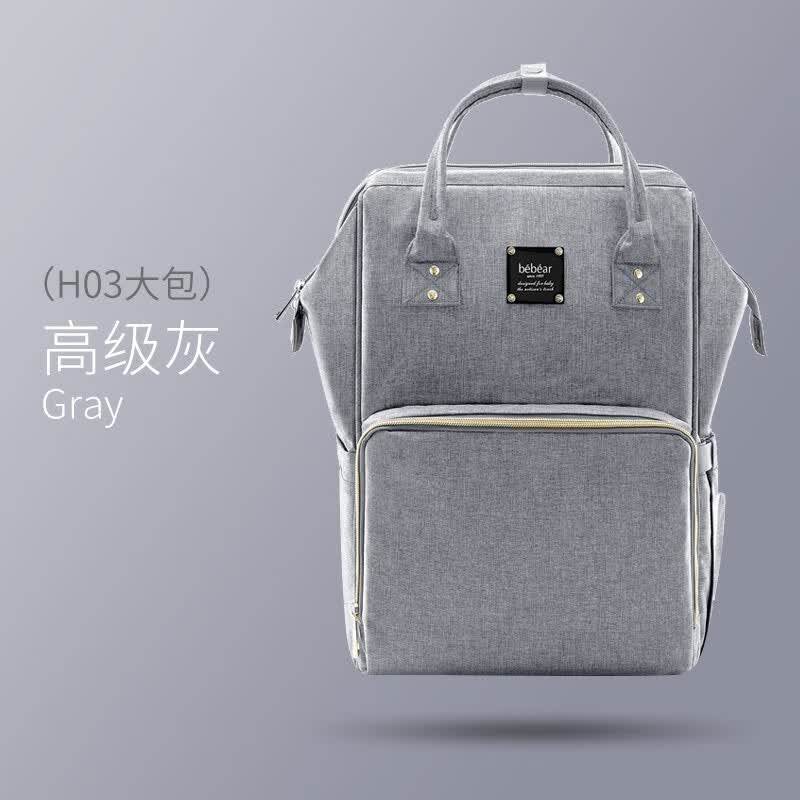 抱抱熊妈咪包女时尚双肩包多功能大容量妈妈包母婴包外出 H03高级灰属于什么档次？