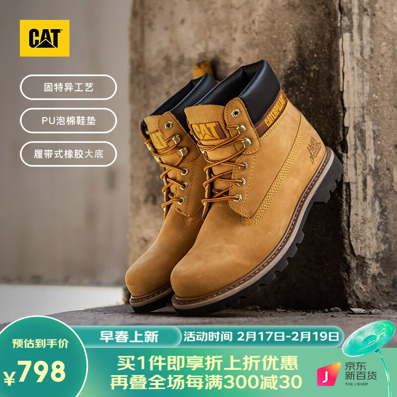 纠结CAT卡特经典COLRADO-D大黄靴评测，有货嗨翻天？插图