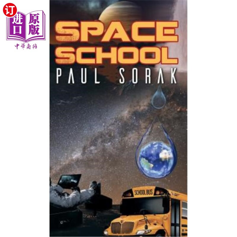 海外直订space school 太空学校