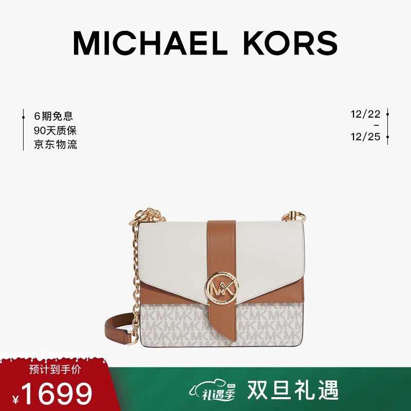 如何查询箱包历史价格|箱包价格历史