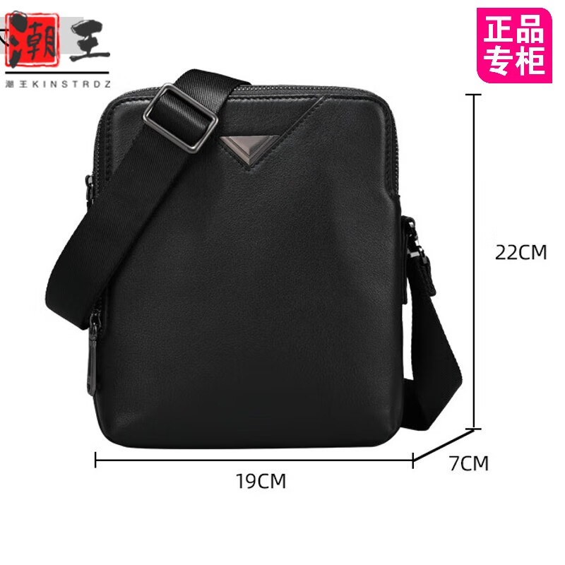 潮王(kinstrdz)品牌 新款真皮男士单肩包休闲简约斜挎包 潮流男士真皮