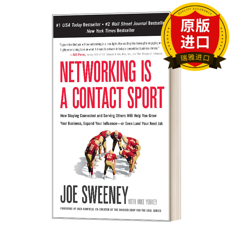 networking is a contact sport 社交是一项接触运动:保持联系和服务