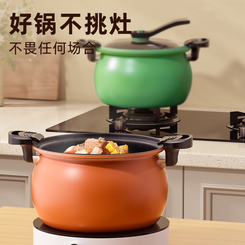 PJ微压锅大容量汤锅家用压力锅电磁炉燃气通用高压不粘锅LL7 1cm 7L河绿微压锁鲜