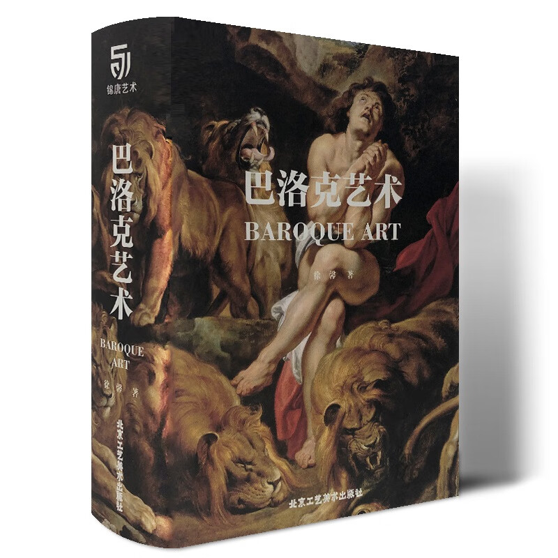查名家画集最低价格用什么软件|名家画集价格走势图