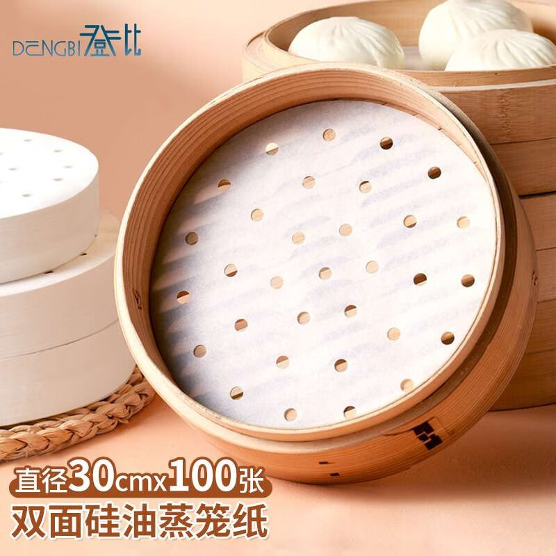 登比 蒸笼纸【100张直径30cm】蒸包子馒头垫纸 一次性不沾家用蒸笼蒸屉蒸纸蒸笼布高性价比高么？