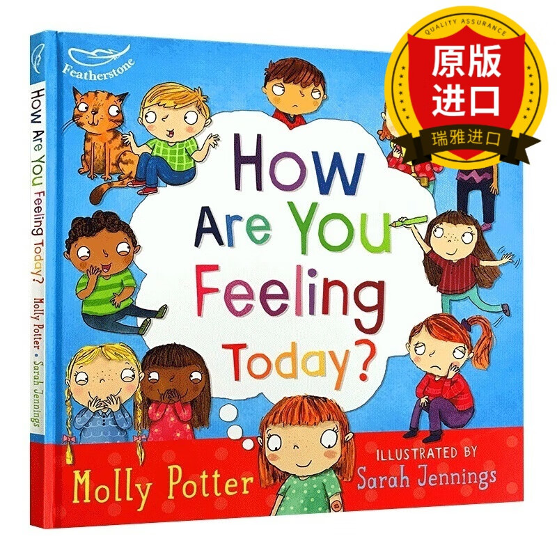 英文原版 你今天感觉怎么样 绘本 精装 儿童心理成长情绪控制绘本