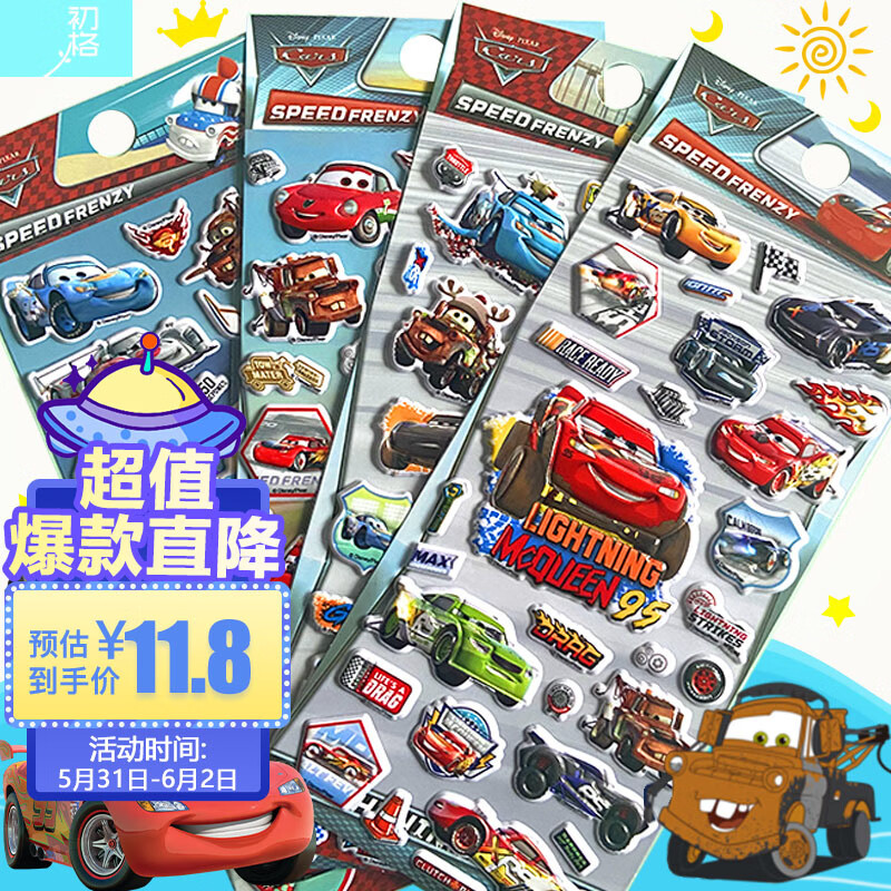 京东9.9包邮 2023-06-01 - 第4张 | 最新购物优惠券 京东9.9包邮 2023-06-01 - 第4张 | 最新购物优惠券