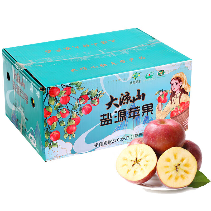 大涼山鹽源丑蘋果冰糖心蘋果野生紅富士當(dāng)季新鮮水果 10斤精選果