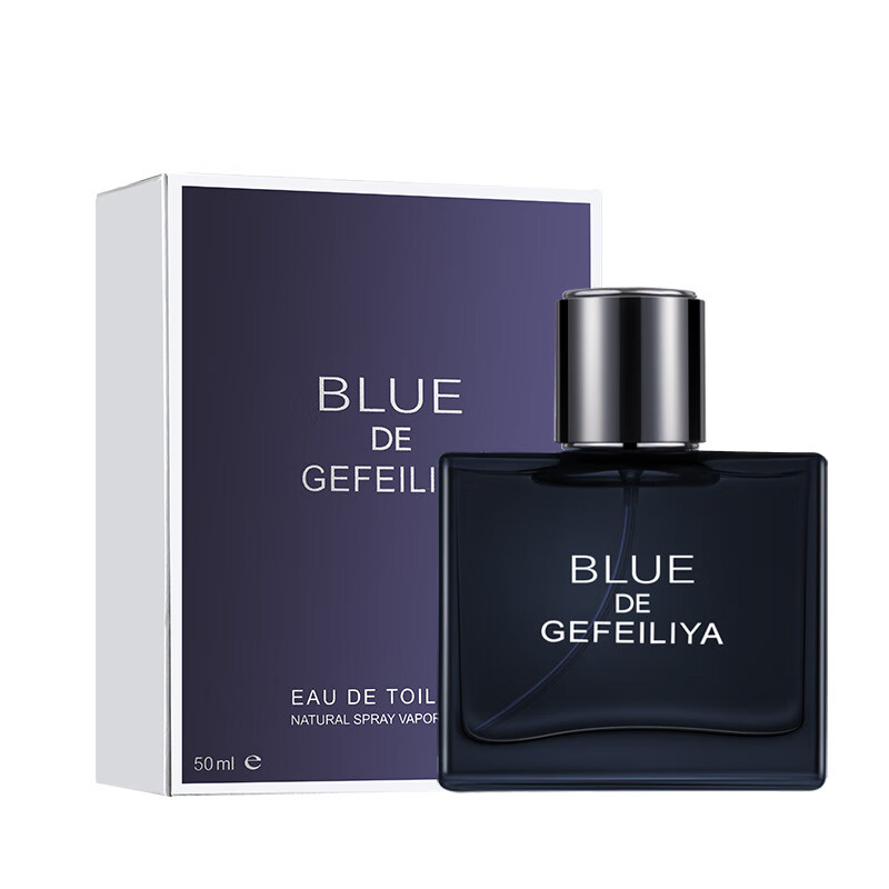 格斐利亚蔚蓝香水蓝色50ml