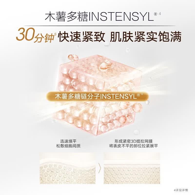 丸美(MARUBI)抗皱紧致抗衰老护肤品套装弹力蛋白凝时紧致水乳淡纹保湿套盒 五件套:洁面水乳+精华+面霜
