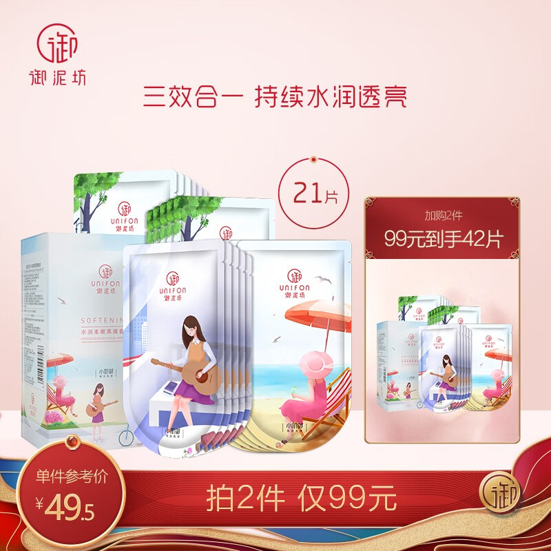 京东秒杀商品 2020-08-12 - 第3张 | 最新购物优惠券 京东秒杀商品 2020-08-12 - 第3张 | 最新购物优惠券