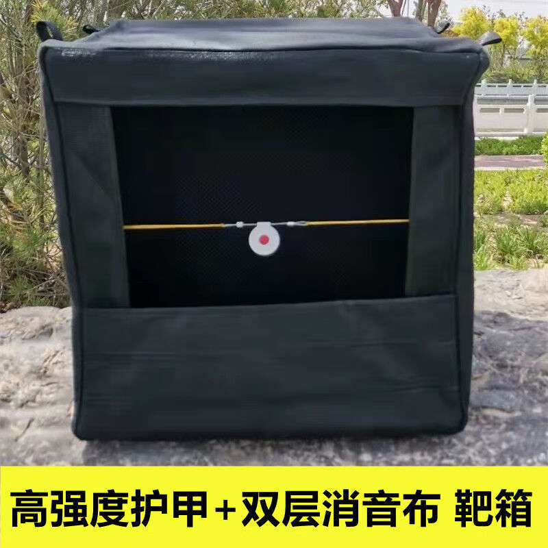 弹弓靶箱双层加固消音布不锈钢骨架练习弹射击靶折叠式回收箱练习