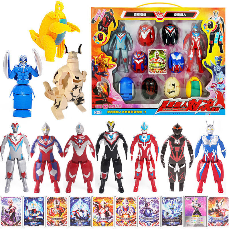 奥特蛋奇趣蛋男孩版奥特曼 变形蛋玩具超人赛罗迪迦怪兽泰罗变身超变扭扭蛋套装 礼盒10个装(6超人+4怪兽)