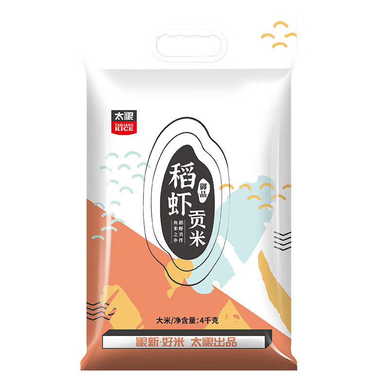 太粮 稻虾贡米 苏北米 大米 籼米 4kg