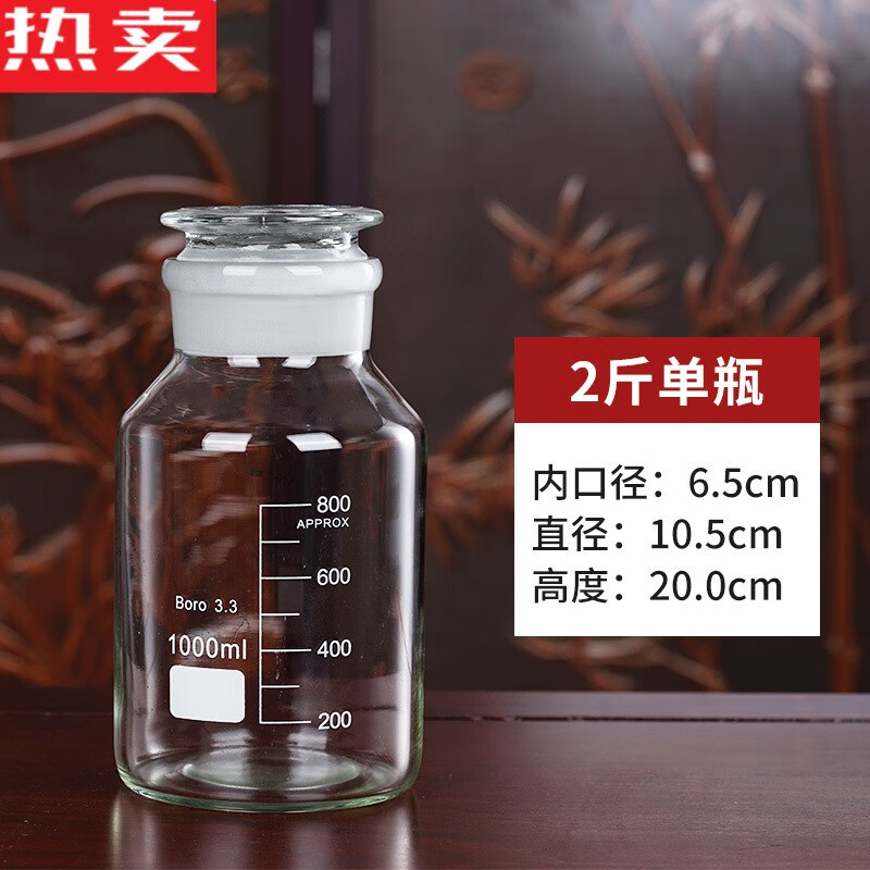 2泡酒玻璃瓶带龙头加厚密封泡装酒酒罐专用酒瓶酒坛大容器的 2斤装