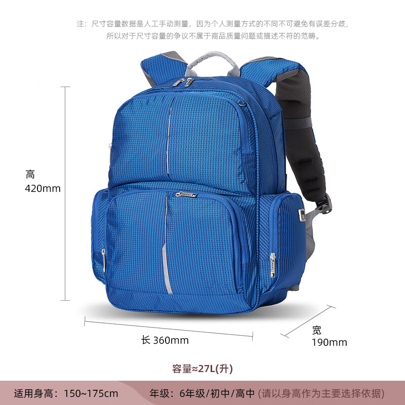 乐同书包人体工学儿童护脊书包 小学生书包双肩加厚S肩带简约轻便分层 大童6年级以上 |宝蓝色