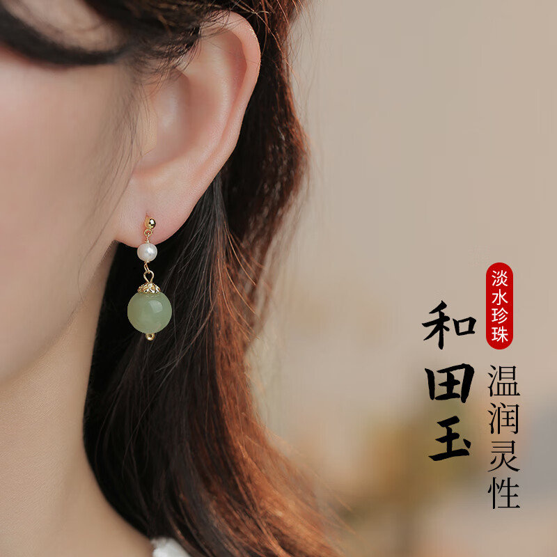 查和田玉耳饰历史价格|和田玉耳饰价格走势