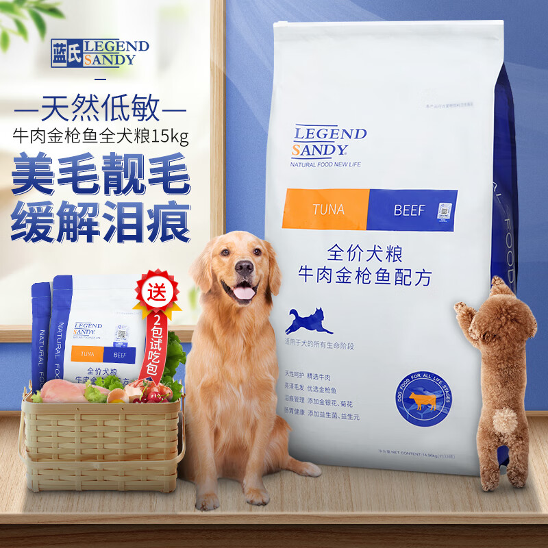 味当家狗零食狗狗牛肉粒430g优选 补钙磨牙洁齿棒幼犬成犬宠物零食