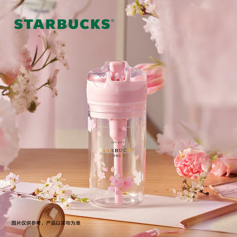 星巴克（Starbucks）樱花季限定樱花Contigo零食盒款塑料吸管杯500ml 高颜值办公室男女水杯茶杯子生日礼物