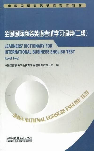 广东外语外贸自考本科_广东外语外贸大学自考_广东外语外贸大学自考专科科目