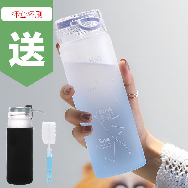 卡西菲（kaxifei）漸變色ins玻璃杯磨砂星空韓版男女大容量便攜水杯隨手杯創(chuàng)意學生 藍色星語漸變色 (加杯套+杯刷）