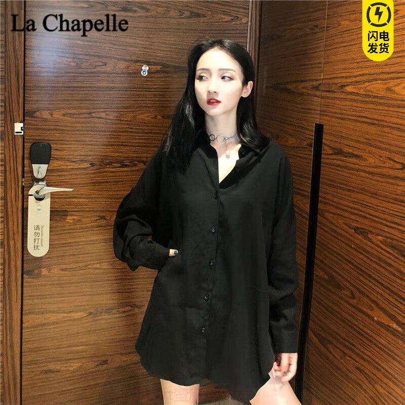 La Chapelle Sport拉夏贝尔港风薄款防晒衬衫外套夏季垂感中长款长袖上衣宽松衬衣女 黑色01【气质女X穿的】 2XL 130-145斤【气质女X穿的】