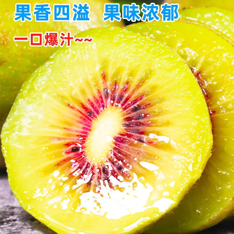 酷果汇四川正红心猕猴桃新鲜奇异果应当季时令孕妇水果整箱生鲜礼物礼盒 10枚大果【单果90-110g】