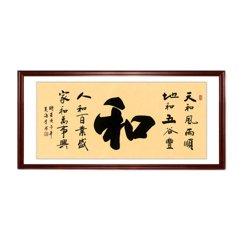 ������ �ֻ��漣�������ë������д�鷨�칫�ҹһ��鷿����װ�λ���ҵ ���ֻ�ɫ 200x80  �����칫 533.66Ԫ