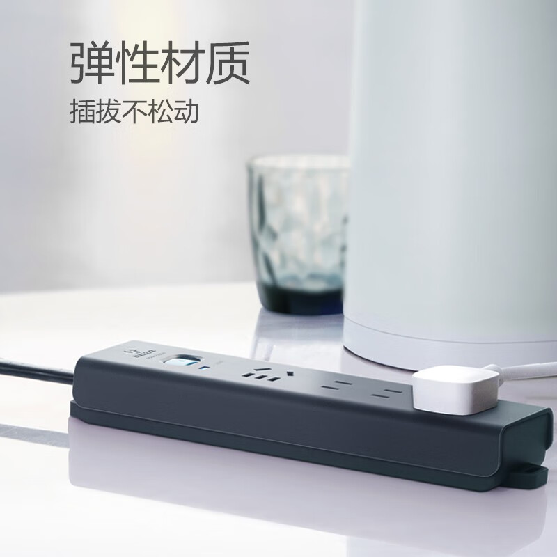 公牛（BULL）防雷插座/插线板/插排/排插/接线板/拖线板 GN-H5220 4位总控全长1.8米