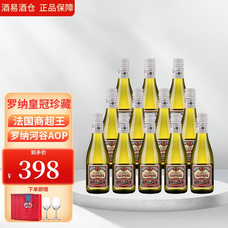 【罗纳皇冠】葡萄酒品牌：卓越口感与销量走势|葡萄酒价格走势网站