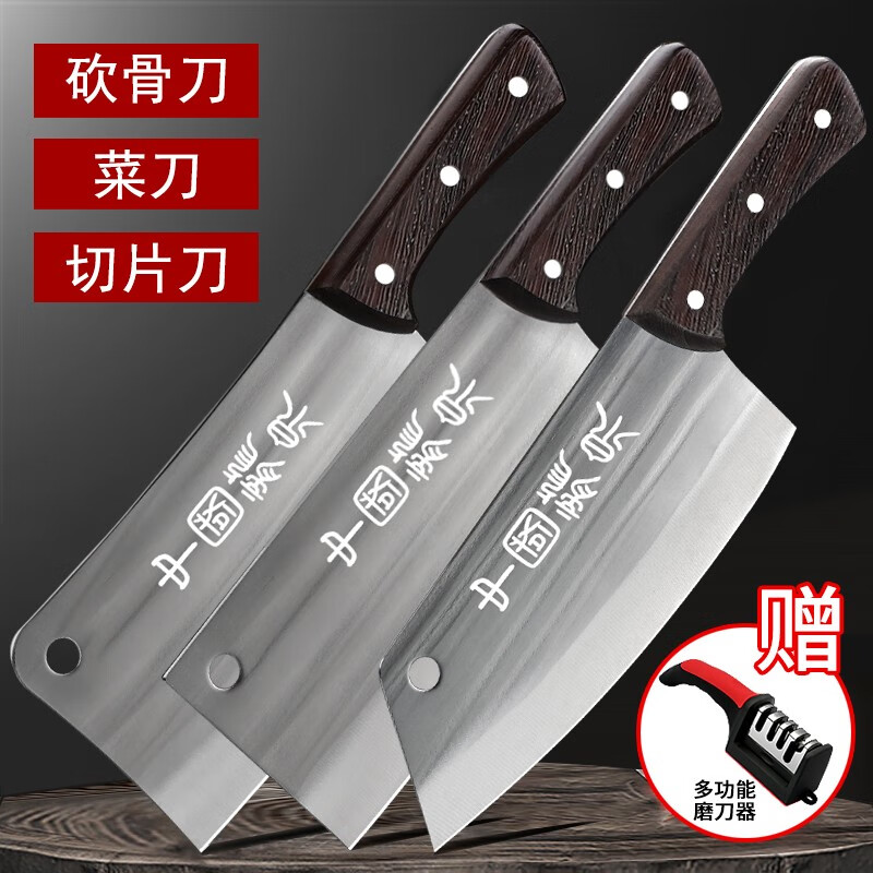 怎么查看京东菜刀历史价格|菜刀价格比较